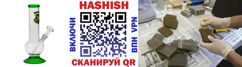 Купить наркотики сайты Троицк кракен маркетплейс  ГАШ  Кокаин  Вейп ТГК  Амфетамин  Галлюциногенные грибы 