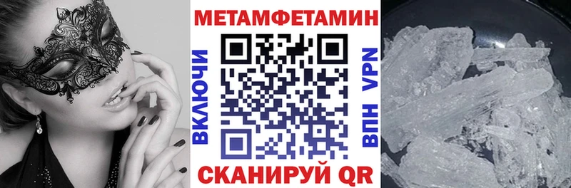 Амфетамин 98% Троицк