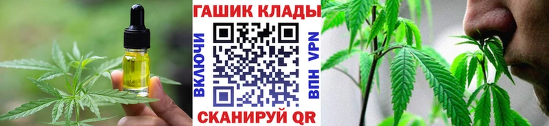 Еда ТГК марихуана Троицк