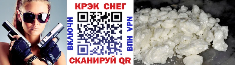 COCAIN Эквадор  что такое   Троицк 