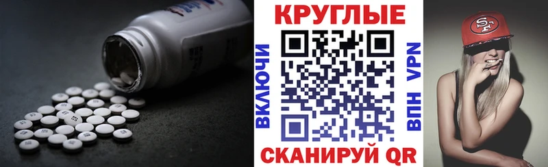 OMG ТОР  Троицк  Ecstasy ешки 