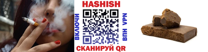 закладка  Троицк  ГАШИШ убойный 