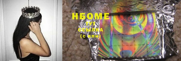 PSILOCYBIN Алексеевка