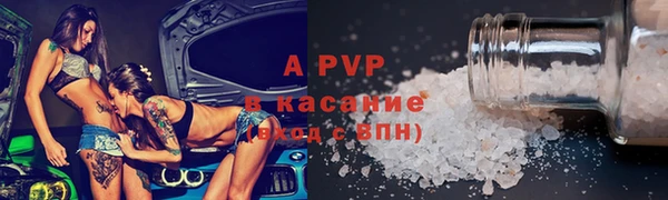экстази Абаза