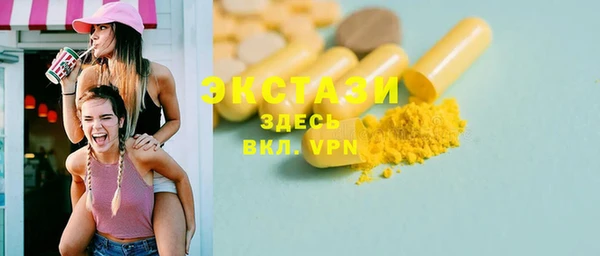 экстази Алексин