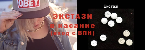 экстази Алексин