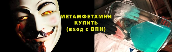 синтетический гашиш Осинники
