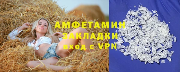 синтетический гашиш Алзамай