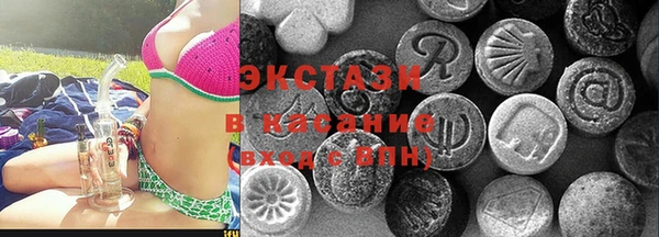синтетический гашиш Алзамай