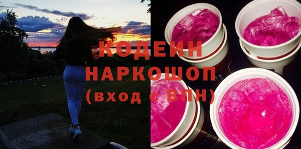 PSILOCYBIN Алексеевка