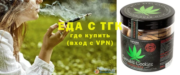 бутират Абдулино