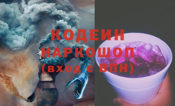 PSILOCYBIN Алексеевка