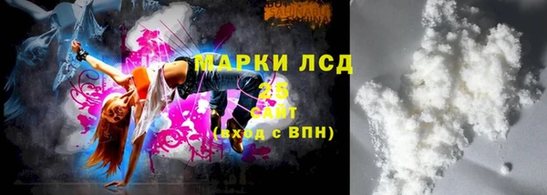 экстази Алексин