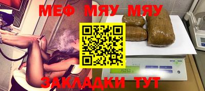 бутират Кулебаки