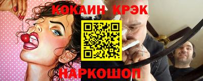 бутират Кулебаки
