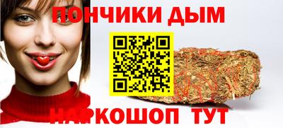 бутират Кулебаки
