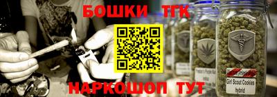 бутират Кулебаки