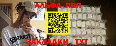 mdpv Кунгур