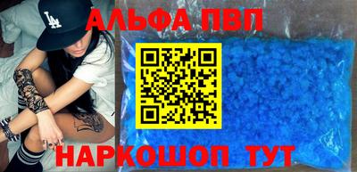бутират Кулебаки