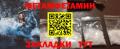 дживик Кумертау