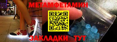 дживик Кумертау