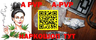 mdpv Кунгур
