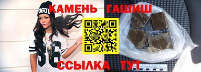 бутират Кулебаки