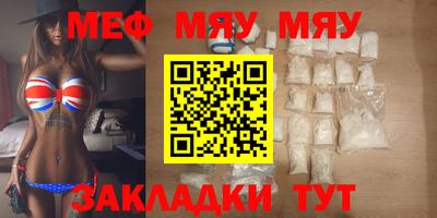 бутират Кулебаки
