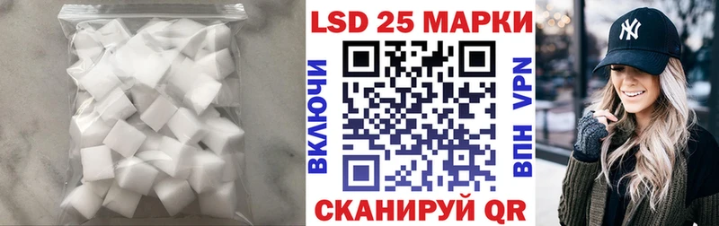 Лсд 25 экстази ecstasy  Троицк 