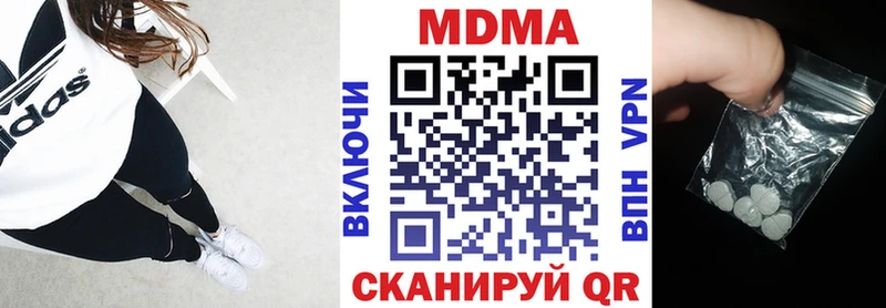 MDMA VHQ  Троицк 