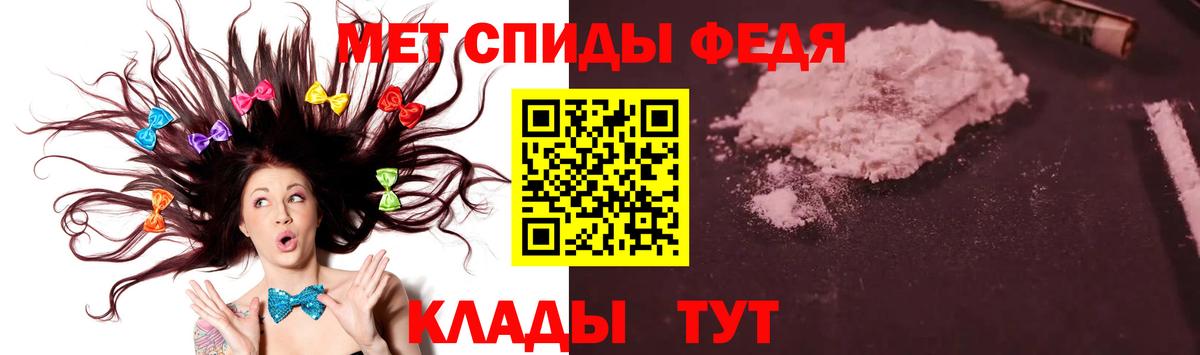 Метамфетамин Methamphetamine Троицк
