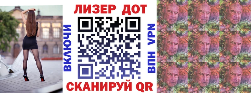 купить наркотик Троицк hydra рабочий сайт Марки N-bome 1,8мг