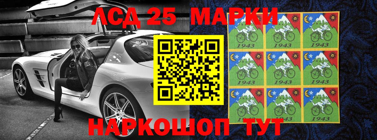 Марки N-bome 1500мкг  Марки N-bome 1500мкг  Вход с VPN  Троицк 